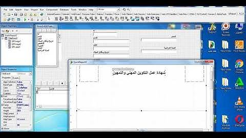 اضافة صورة الى قاعدة البيانات دلفي 7