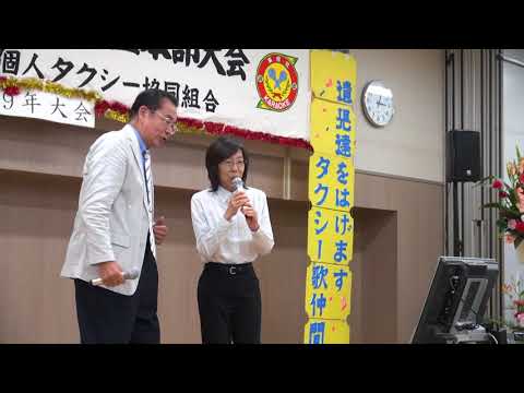 長田 善仁・杉浦 直子　   虹と雪のバラード