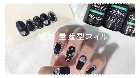 ネイル 地雷
