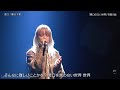 藤川千愛「悪口」「バズリズム02」目覚ましい業績 2026年3月20日 // IMAAN sports