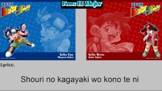 Download Lagu Bakusou Kyoudai Let's \u0026 Go Karaoke Kaze ni Naritai ( Winning Run! ) MP3