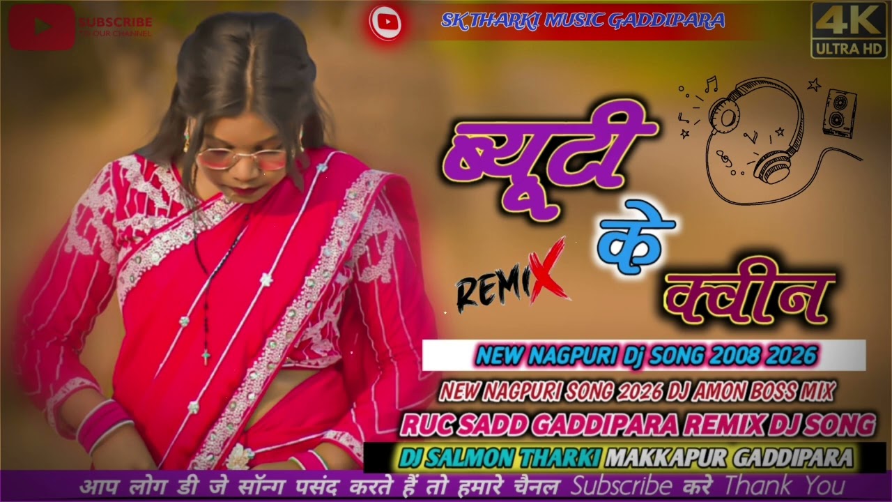 Beauty_Ke_Queen_Chinta_Devi_Pankaj_Mix_By_Dj_Salmon_Tharki_Makkapur_Gaddipara_New_Nagpuri_Song_2025