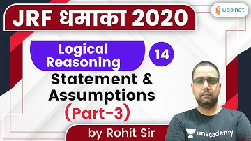 10:30 AM - JRF Dhamaka 2020 | Logical Reasoning by Rohit Sir | Statement & Assumptions (Part-3)