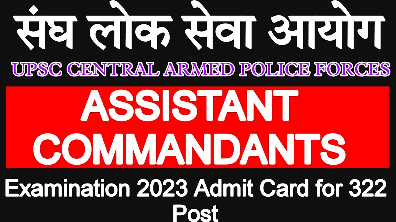 UPSC CENTRAL ARMED POLICE FORCES ASSISTANT COMMANDANTS Examination upsc-central-armed-police-forces-assistant-commandants-examination