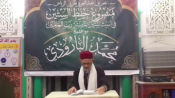 الحصة89 من الآية 26من الصفحة 212 من سورة يونس