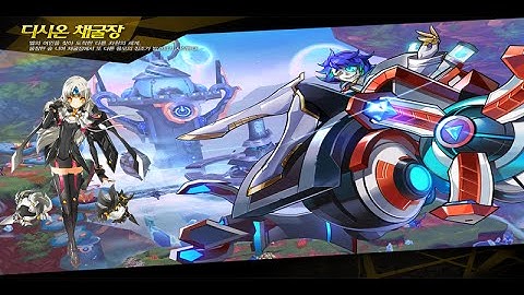 [Elsword NA] 10-1 Diceon Mines First Run Code Nemesis