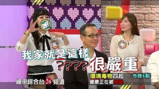 20160127玩美的人類 - 本集邀請毒物專家來為我們解析，到底哪些生活物品我們該小心！