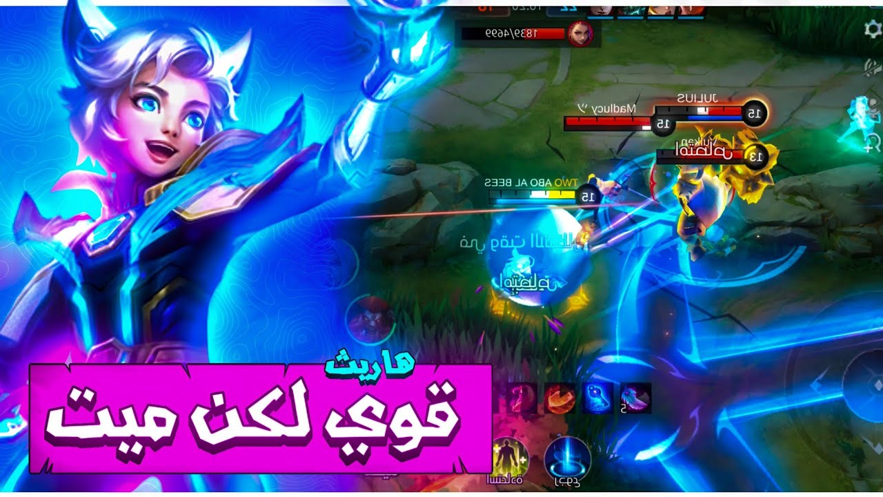 هذة كان اقوى بطل في بطولة الM2🔥💀|موبايل ليجند