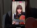 坂口有望 ワンピース インスタライブ