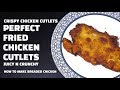 How To Make Breaded Chicken Crispy Fried Chicken How To Make Chicken Cutlets How To Make Breaded Chicken Crispy Fried Chicken How To Make Chicken Cutlets