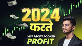 Details Intraday live train || very smart trade Managing Concept || 2025 updated market psychology News