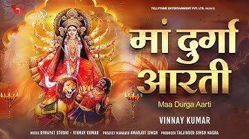 🙏 माँ दुर्गा आरती | Vinnay Kumar | Official Music Video | Tellytune Devotional |  Bhakti Song 2025