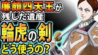 キングダム最強キャラランキングtop35 登場人物の強さを比較 史実も紹介 ランキングまとめメディア キングダム最強キャラランキングtop35 登場人物の強さを比較 史実も紹介 ランキングまとめメディア