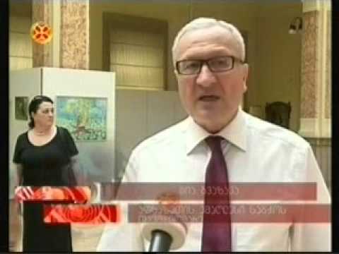 \"ხელოვნება მშვიდობისთვის\"