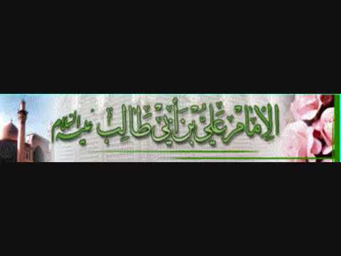 يا عباس ابو نوماس