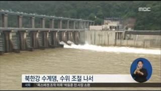 [16/07/05 정오뉴스] 강원 중북부 '호우경보', 북한강 수계댐 방류