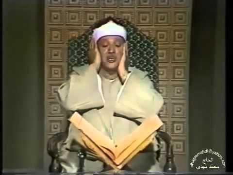 عبد الباسط عبد الصمد ما تيسر من سورة البقرة استوديو 2 