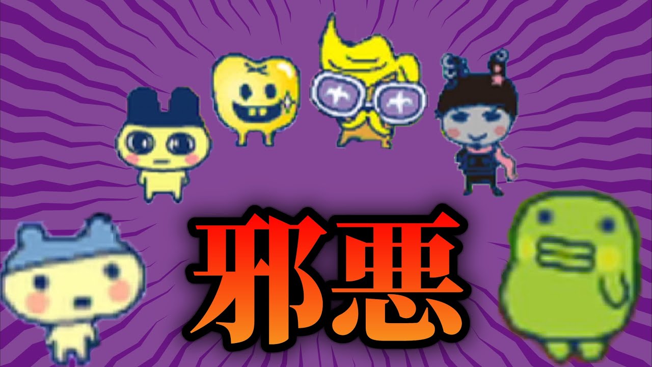 詐欺が横行する世界「たまごっちのキラキラおみせっち」