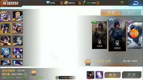 Garena Contra Return Lance Bean Iron Zombie Commander