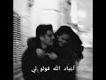 واش المربوط يموت