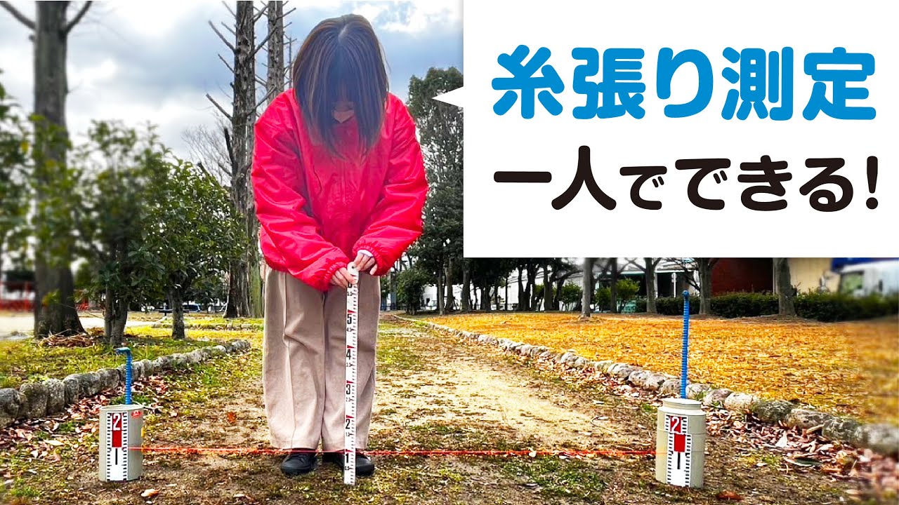 糸張り測定一人でできる!簡易糸張り装置「糸張りくん」使ってみた