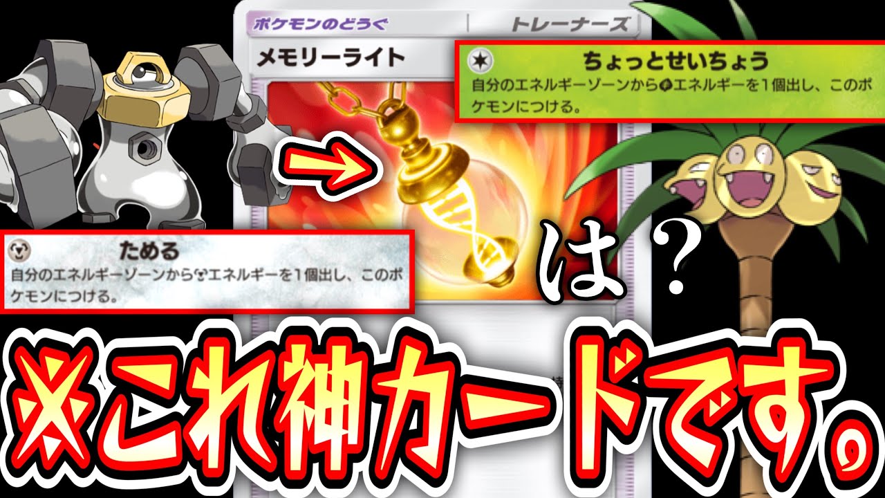 【最安値】CLベスト4 ポリゴンZデッキ 2025/4/20開催のシティリーグ2025 シーズン4でベスト16の