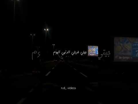 جمالك حطم ارقام