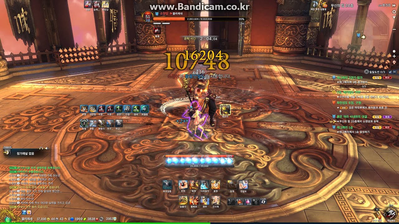 블소 권사 무신의 탑 20층 소양상 3분 18초