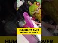 Viral Video | HUMILIATED OVER UNPAID WAGES #viralvideo #bareilly #indiatoday #shortsviral