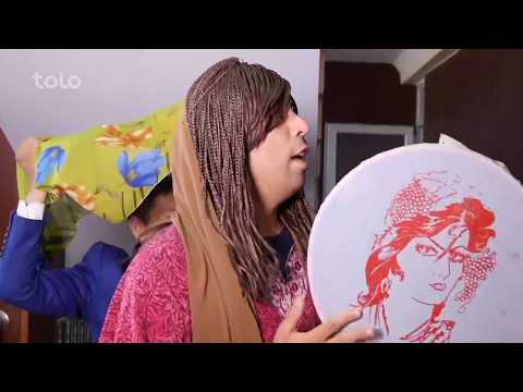 عید آمد صحنه های جالب عیدی آوردن زن منتل