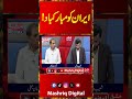 Congratulations to Iran | A New Chapter Begins After the Crisis | Mashriq Digital
