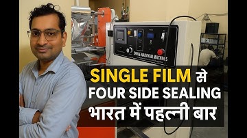 FOUR SIDE SEALING WITH SINGLE FILM FLOW WRAP MACHINE II BEST FLOW WRAP MACHINE SERVO BASED