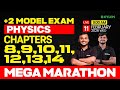 Plus Two Model Exam Physics | Chapters: 8,9,10,11,12,13,14 | Mega Marathon | Xylem Plus Two