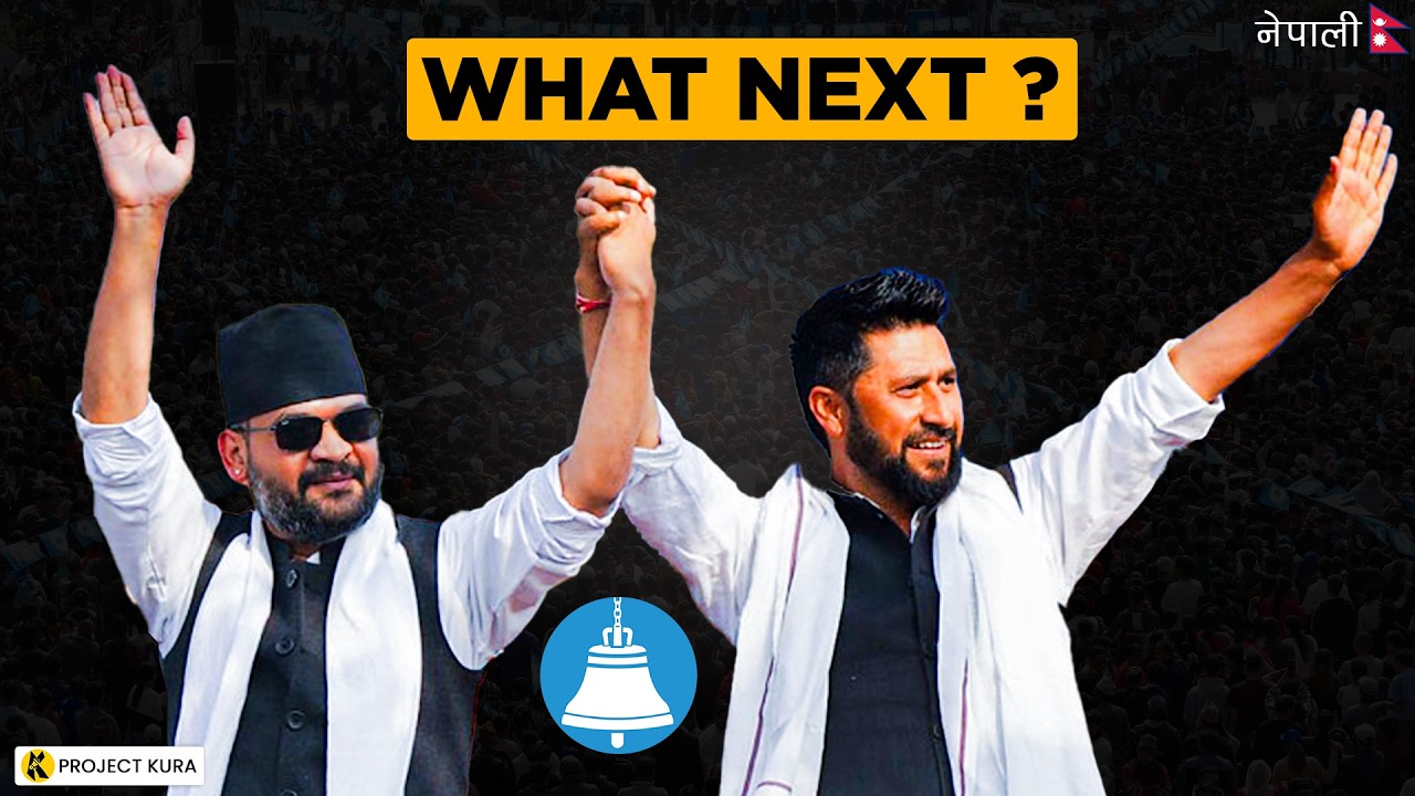 RSP BIG WIN ? (Now What?)