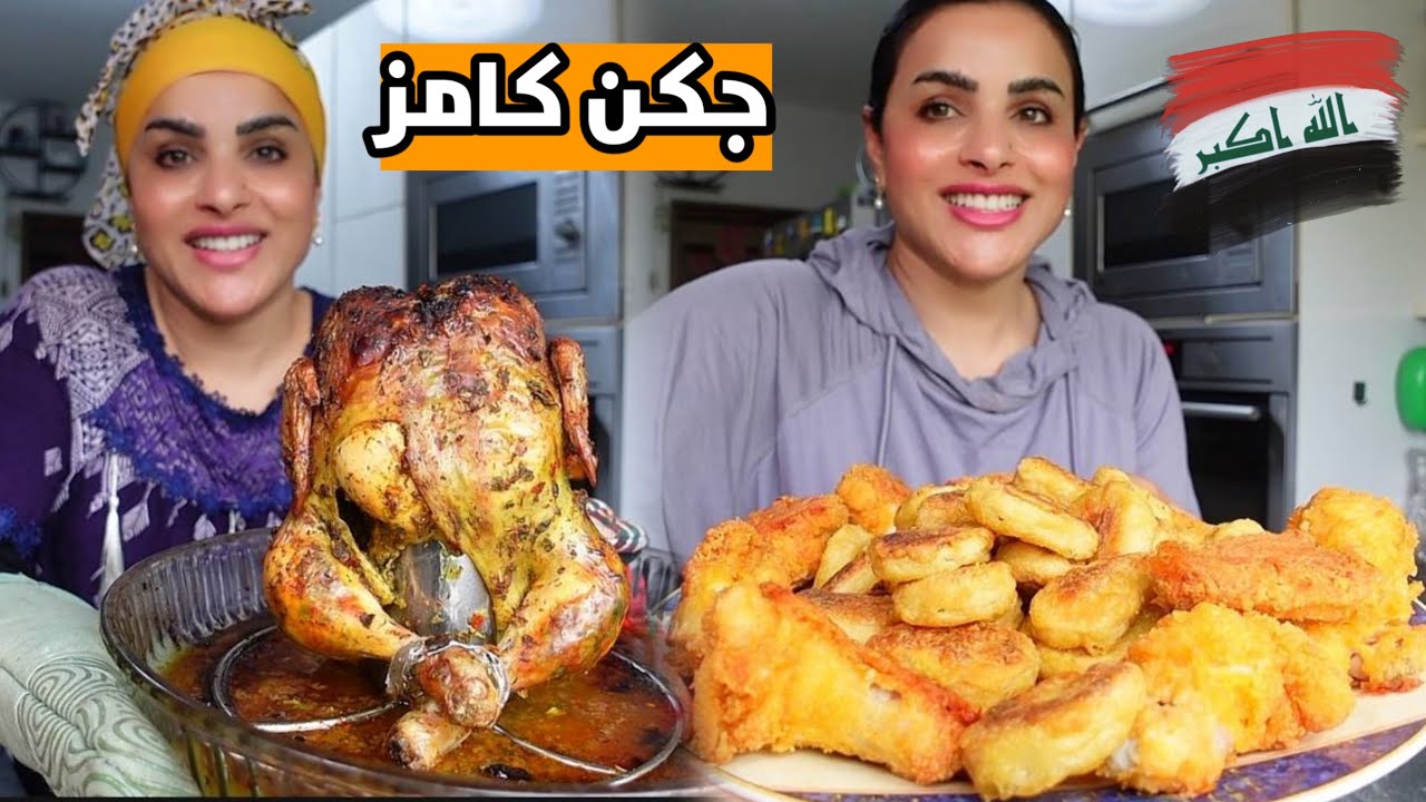 Наш распорядок дня/приготовили в духовке изысканную курицу с рас-эль-ханутом