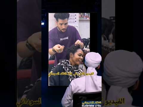 وين الصالونات النسائية