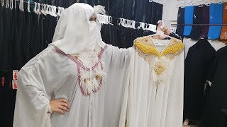 Abaya Designs - White Queen Abaya Design
