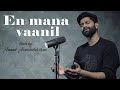 En manavanil kasi  cover by anand aravindakshan  illayaraja  hariharan