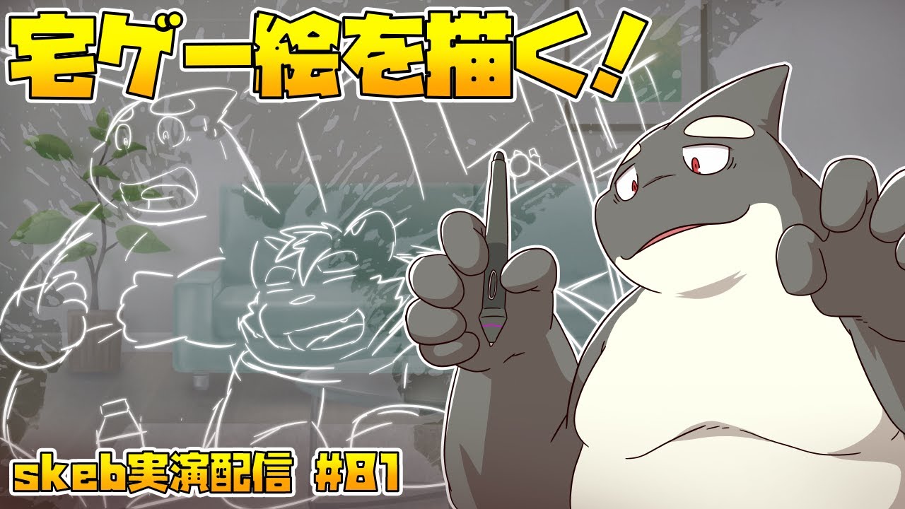 ライブお絵かき】 18, november 【金丸とらのすけさんとおじさん