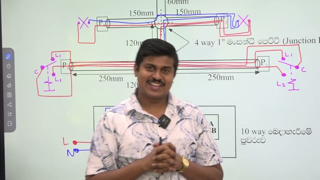 ET | PRACTICAL | EL-07 | විදුලි පහන් දෙකක් වෙන වෙනම ස්ථාන දෙකකින් නිවීමට සහ දැල්වීමට හැකි පරිපථය.