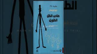 كتب تستحق القراءة short