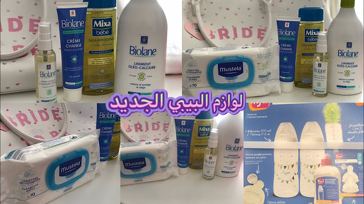 مشتريات البيبي الجديد أهم لوازم الجزء الاول