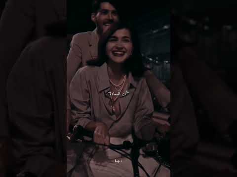 حلوه الحياة وياك والدنيا جنة