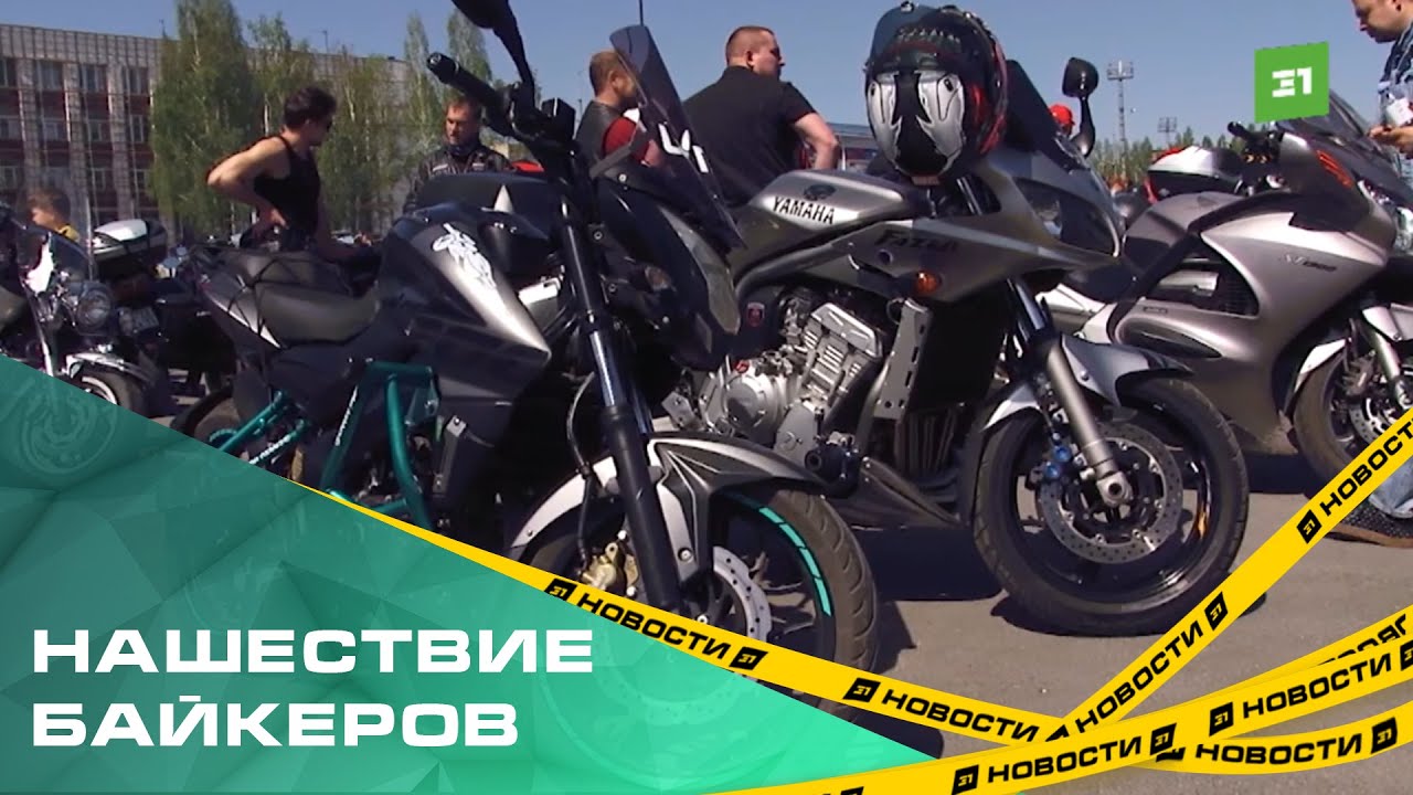 Нашествие байкеров. В Карабаше впервые прошло открытие мотосезона - YouTube