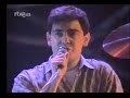 HOMBRES G - Venezia (Un, dos, tres)