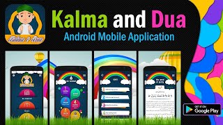 Kalma & Dua App | Tutorial |  Mobile Application |  Android Devices |  IT Department screenshot 5
