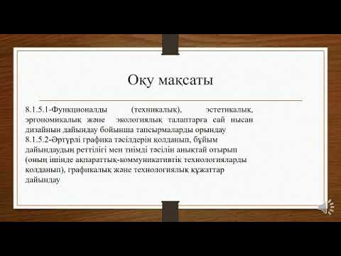 Бөкседегі нысандар Бөкседегі нысандар