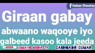 Giraan gabay oo abwaano hore isu tiriyeen kuwaasoo kasoo kala needay soomaalida galbeed iyo waqooyi