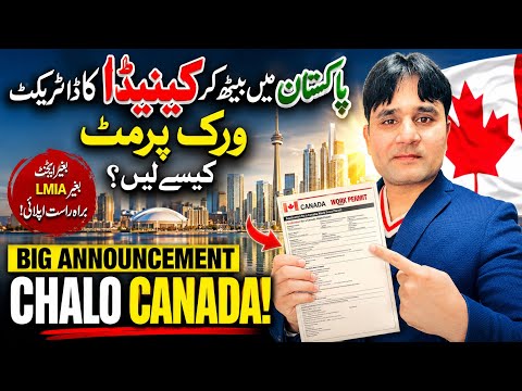 Canada 🇨🇦 Work Visa,HOW TO GET OFFER VISA FOR CANADA,Without LMIA and IELTS,No Education,#advice 