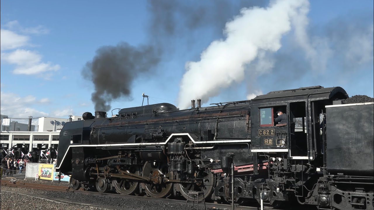 SLスチーム号　C622号機2ヶ月のロングラン運用　この後梅小路のSL1週間お休みに　2025.01.10